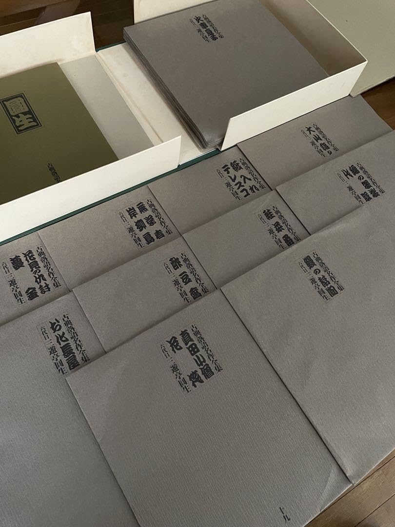 Amazon.co.jp: 古典落語名作全集 六代目 三遊亭圓生 LPレコード20枚BOX